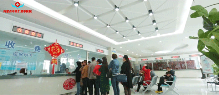 中益仁堂皮肤病医院好不好